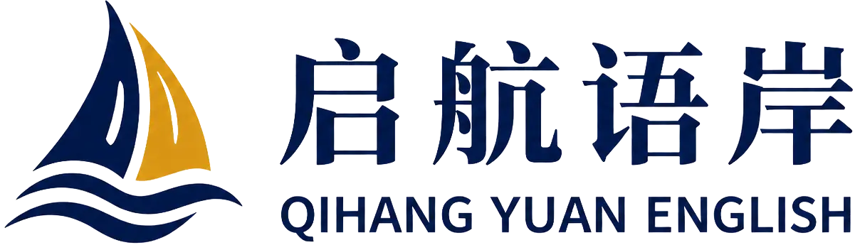 启航语岸