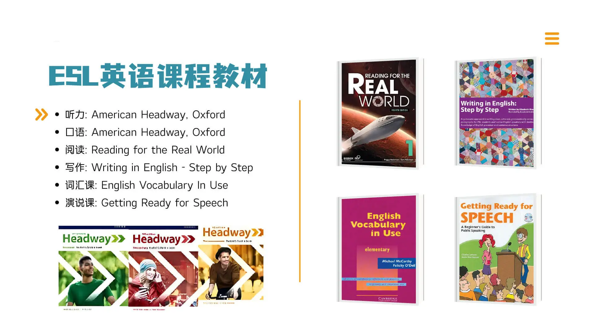 菲律宾英语游学图片13