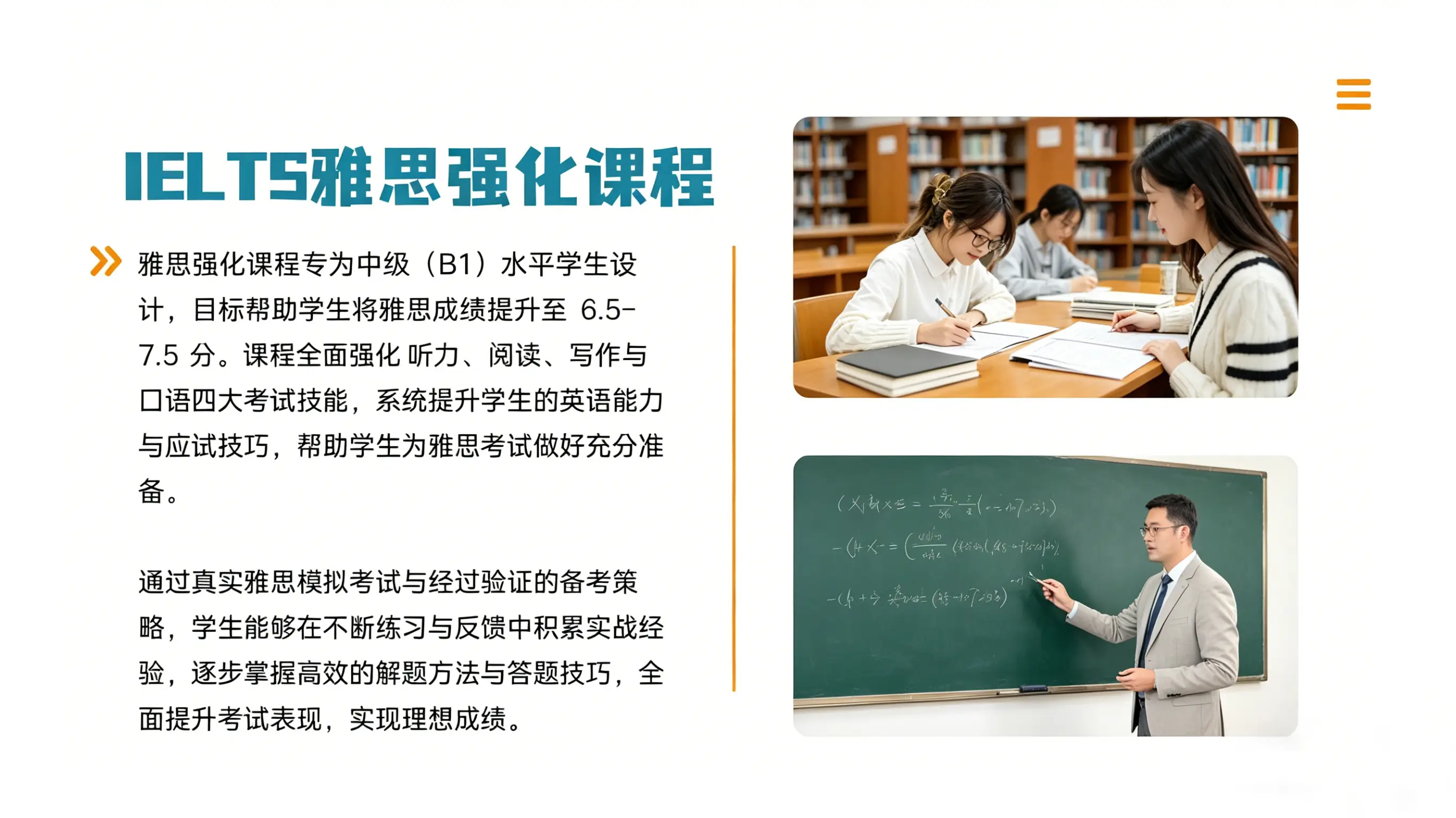 菲律宾英语游学图片16