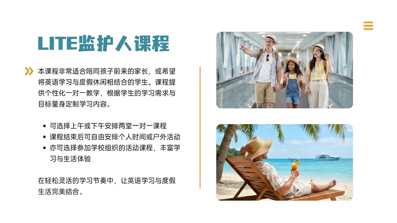菲律宾英语游学图片20