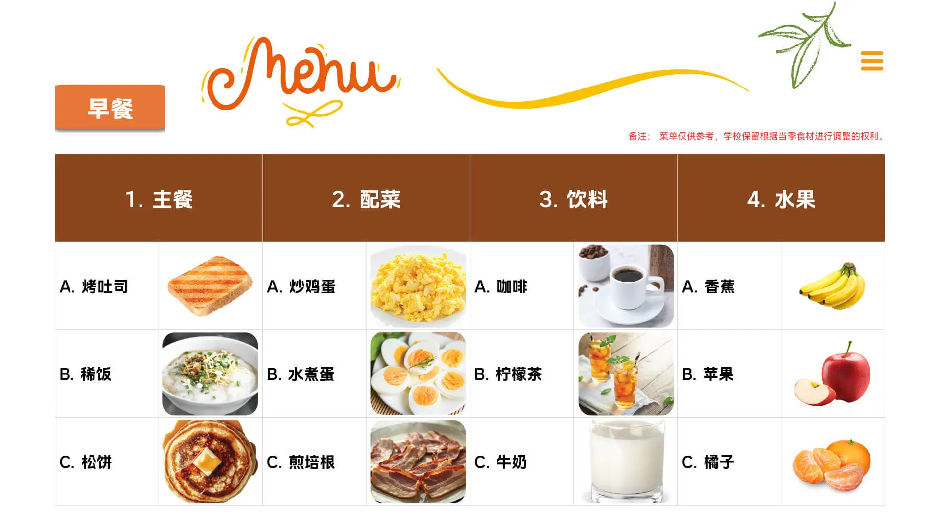 菲律宾英语游学图片31