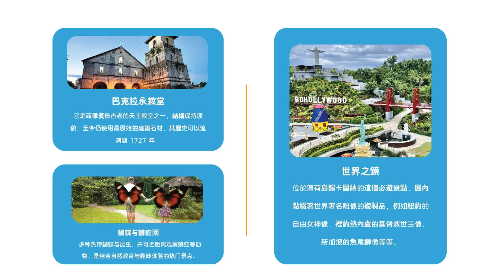 菲律宾英语游学图片34